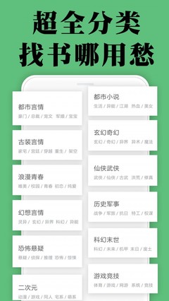 威利斯APP